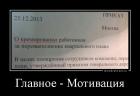 Прикрепленное изображение: Кремирование работников.jpg