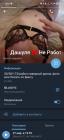 Прикрепленное изображение: Screenshot_20250405_185750_org_telegram_messenger_LaunchActivity.jpg