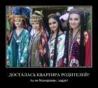 Прикрепленное изображение: demot0583.jpg