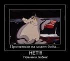 Прикрепленное изображение: A6Sjqtvk8GU.jpg