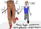 Прикрепленное изображение: no35U3HKjU0.jpg