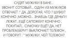 Прикрепленное изображение: ____.jpg