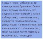 Прикрепленное изображение: ____1.jpg