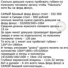 Прикрепленное изображение: _______.jpg