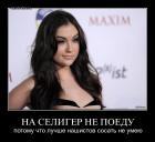 Прикрепленное изображение: 8qwoj26ulxv1.jpg