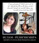 Прикрепленное изображение: ___________.jpg