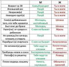 Прикрепленное изображение: amhjqQHqYvA-1.jpg