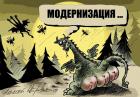 Прикрепленное изображение: 550767_509519999075526_275091091_n.jpg