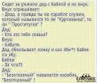 Прикрепленное изображение: nZnArKVBIsw.jpg