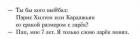 Прикрепленное изображение: image.jpeg