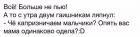 Прикрепленное изображение: F4Q2qYYleas.jpg