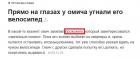 Прикрепленное изображение: qH3R6CI4ezw.jpg
