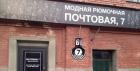 Прикрепленное изображение: CF252555-C47E-46B3-803E-41E7FFEE9A0D-1663-000000A48764AA72.jpeg