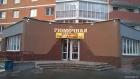 Прикрепленное изображение: 4400C1A3-9A7D-4B5E-A9A5-9B190492A91E-1663-000000A40DE2229A.jpeg