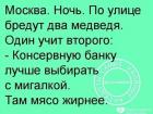 Прикрепленное изображение: IMG-20180513-WA0002.jpg