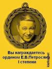 Прикрепленное изображение: 1858255.jpg