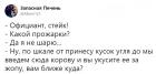 Прикрепленное изображение: image.jpeg