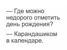 Прикрепленное изображение: image.jpeg