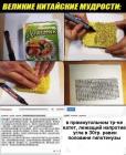 Прикрепленное изображение: MCFR6gQhwB0.jpg