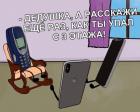 Прикрепленное изображение: 1557866834.jpg