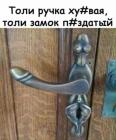 Прикрепленное изображение: IMG-20190527-WA0000.jpg