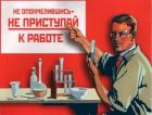 Прикрепленное изображение: 75870525.jpg