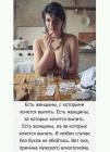 Прикрепленное изображение: msWo-Fet9_w.jpg