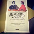 Прикрепленное изображение: книга 8.jpg