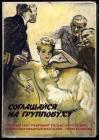 Прикрепленное изображение: image.jpeg