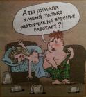 Прикрепленное изображение: image.jpeg