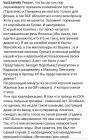 Прикрепленное изображение: IMG_20190528_074551.jpg
