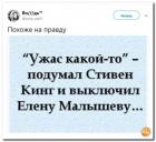 Прикрепленное изображение: 72DE1BDB-BF95-4FEB-B30E-58A8BA3B9B2A.jpeg