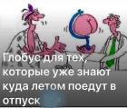 Прикрепленное изображение: 68ADCE0C-19C3-45FC-B4F5-78C5F0C6C632.jpeg