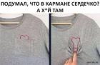 Прикрепленное изображение: 1590564666.jpg