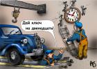 Прикрепленное изображение: avtoservis_41340.jpg
