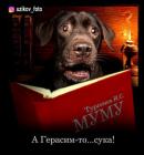 Прикрепленное изображение: na-karantine_74023.jpg