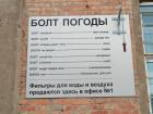 Прикрепленное изображение: 1588870749.jpg