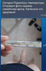 Прикрепленное изображение: IMG-20200527-WA0001.jpg
