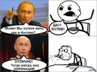 Прикрепленное изображение: Rage - Хотите как в Англии - завтра коронация.jpg