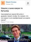 Прикрепленное изображение: IFrbgIkEGL8.jpg