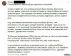 Прикрепленное изображение: 1.jpg