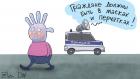 Прикрепленное изображение: Маска-перчатка.jpg