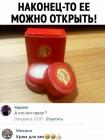 Прикрепленное изображение: Вьетнамская звездочка.jpg