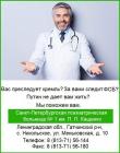 Прикрепленное изображение: Больница Кащенко.jpg