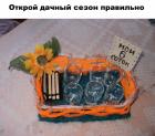 Прикрепленное изображение: Мои 6 соток.jpg