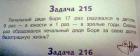 Прикрепленное изображение: Ba9gKy1XMqk.jpg