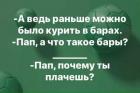 Прикрепленное изображение: 95502568_2690172201087598_6724499865780355072_n.jpg