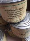 Прикрепленное изображение: 5f1d1ebdd9bdf.jpg