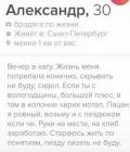 Прикрепленное изображение: IMG-20210508-WA0001.jpg