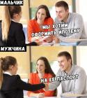 Прикрепленное изображение: UO9XnR3t8qY.jpg
